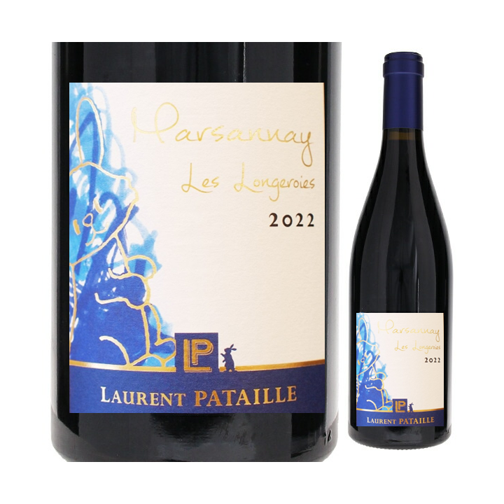 ロンジュロア2022